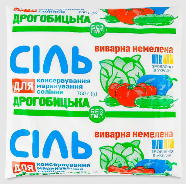 Сіль Дрогобицька виварна кухонна, 750г